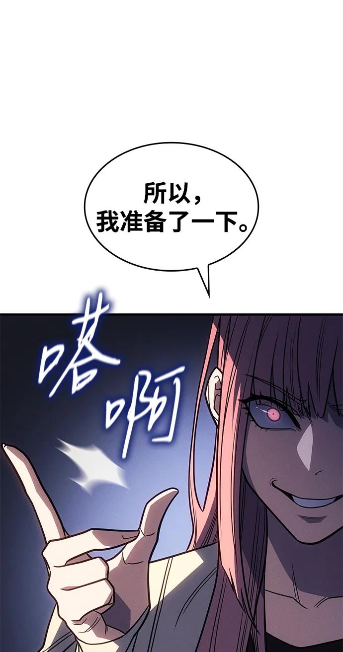第 99 页