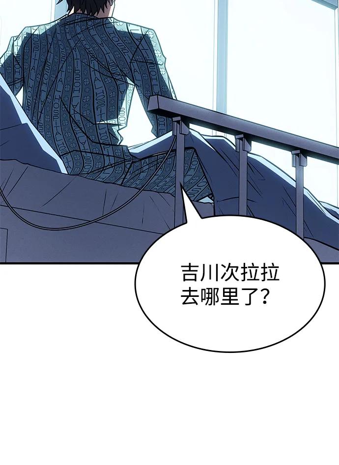 第 118 页