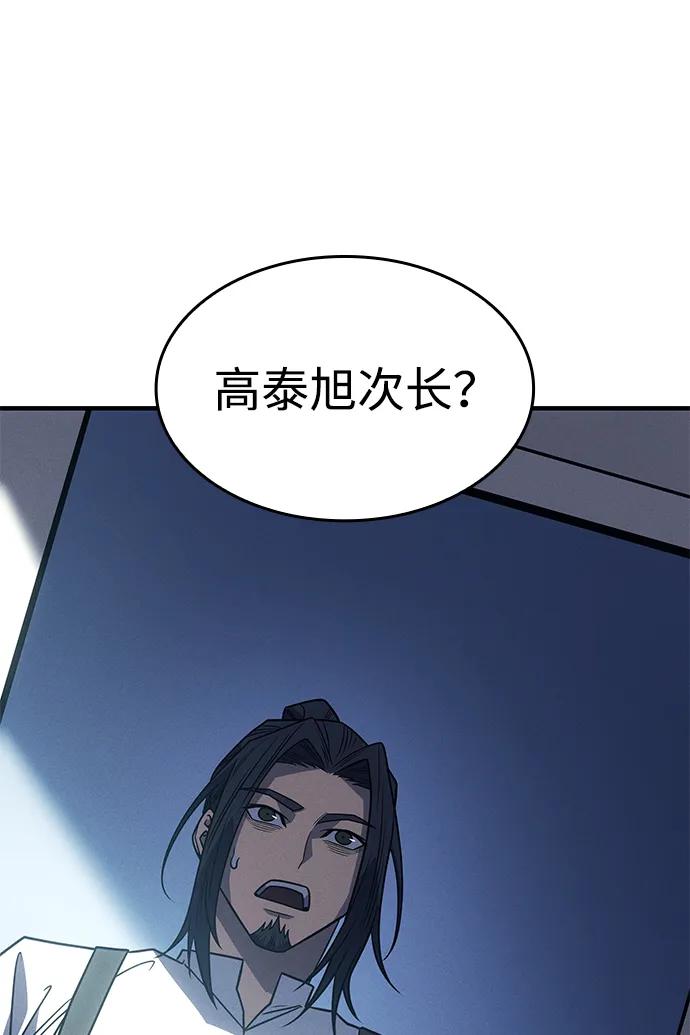 第 138 页