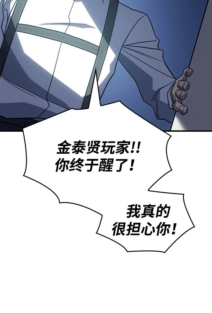 第 139 页