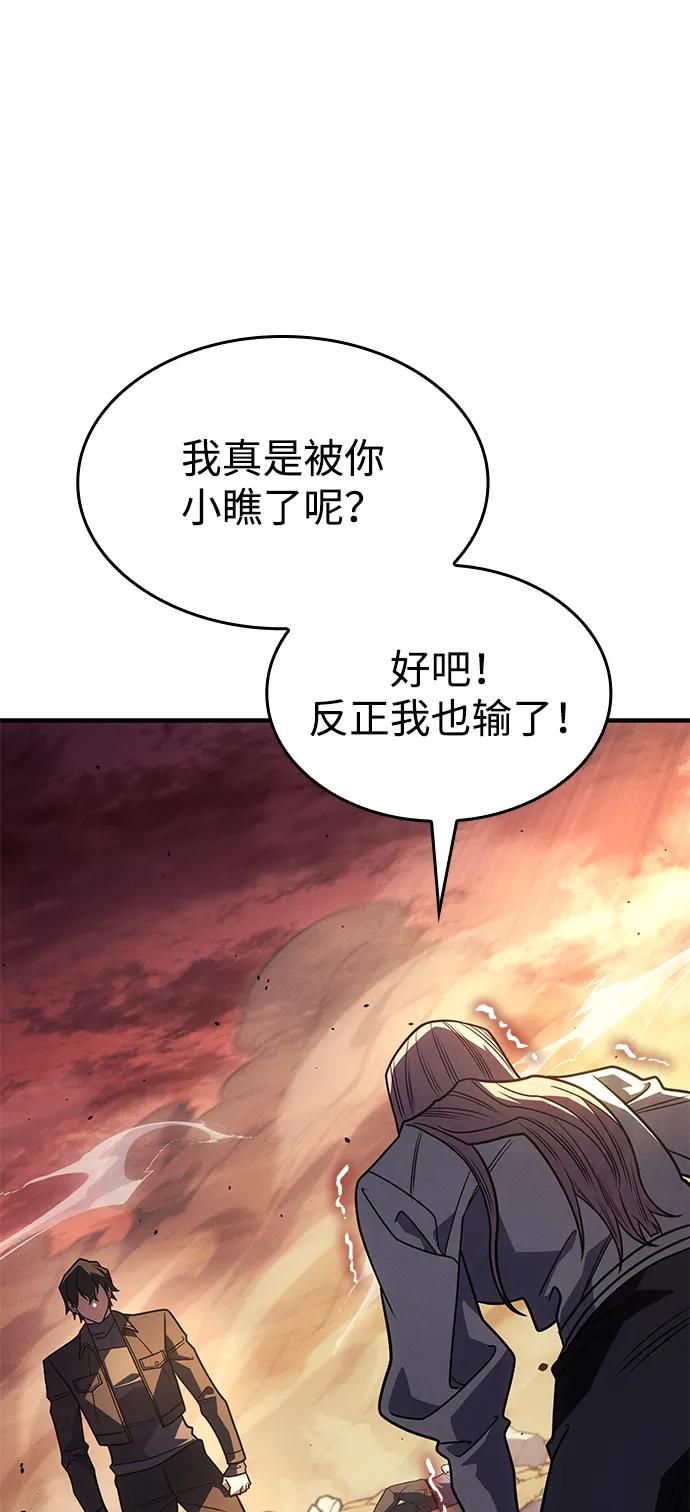 第 89 页