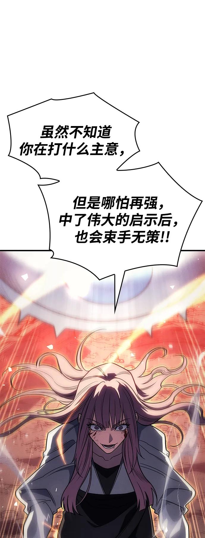 第 94 页