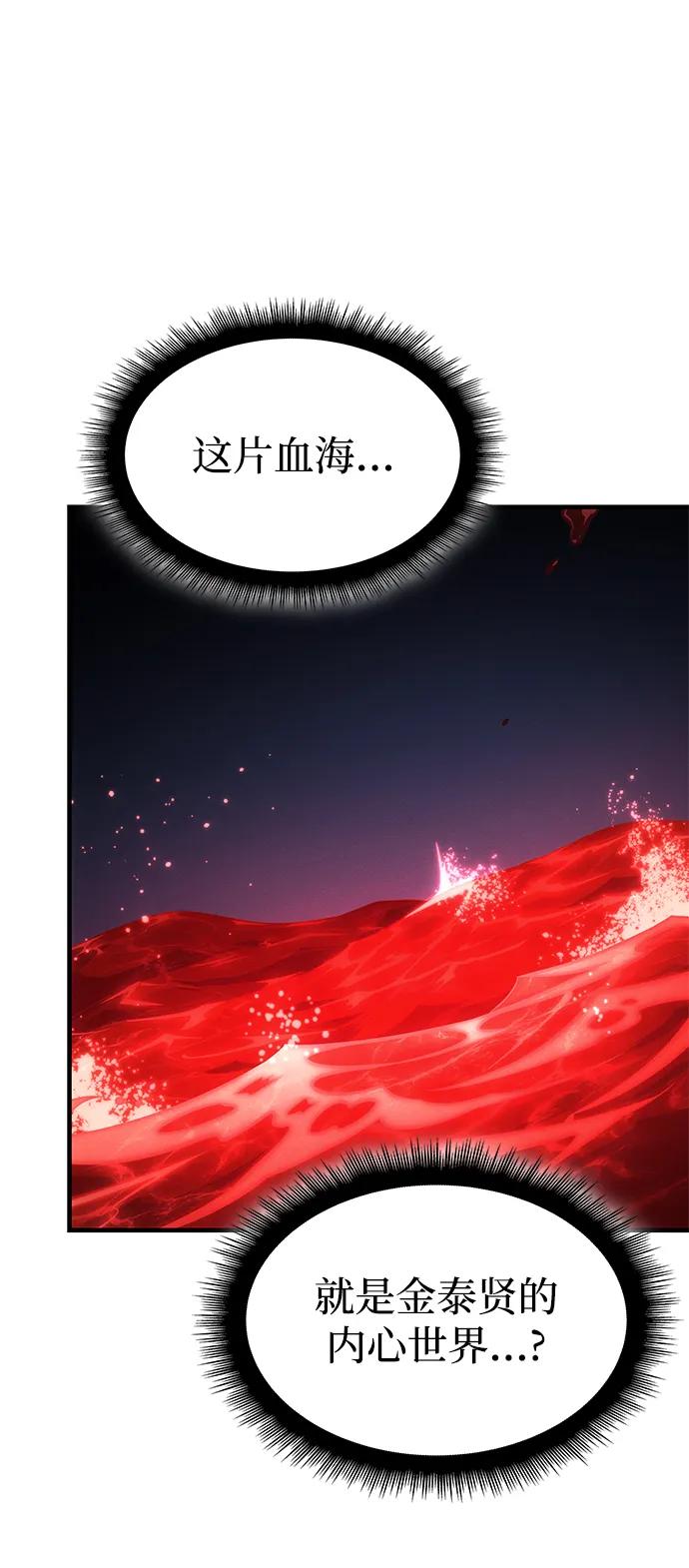第 98 页