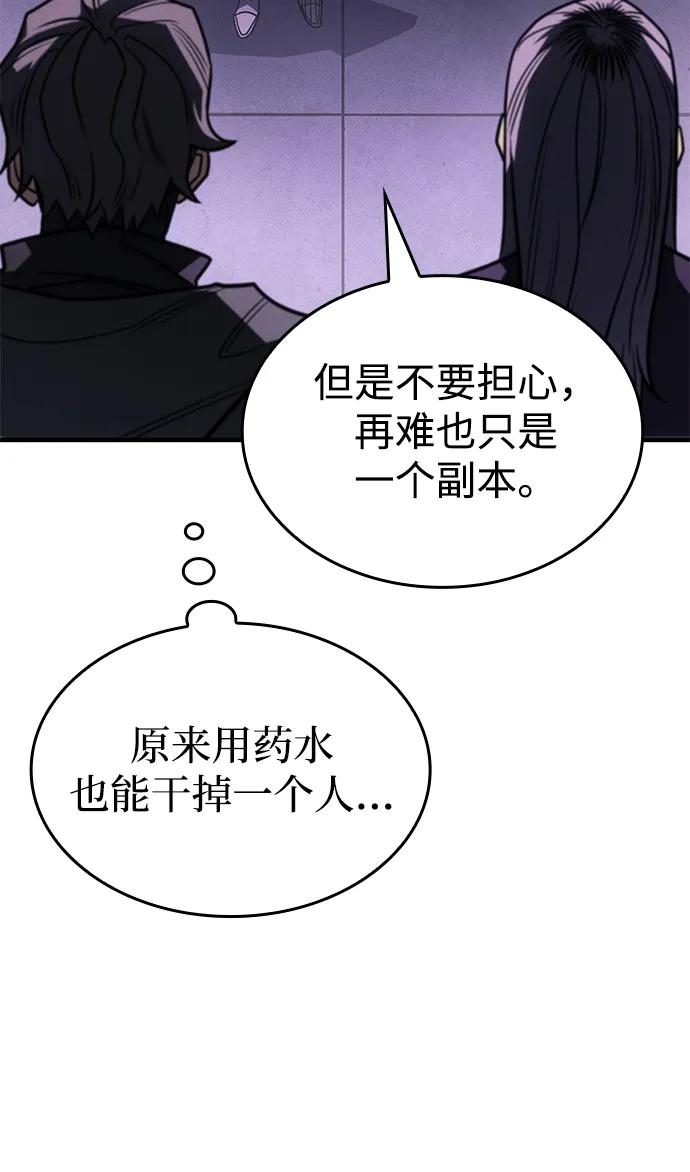 第 138 页
