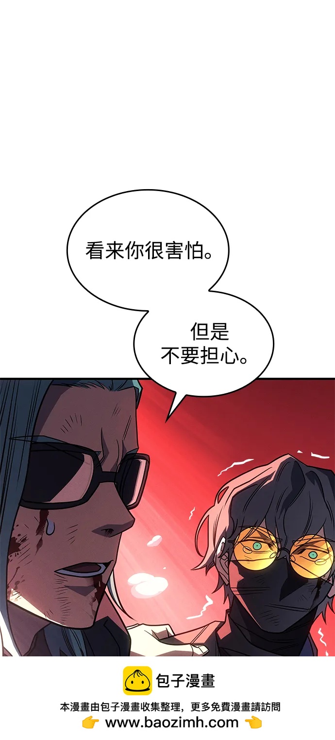 第 77 页