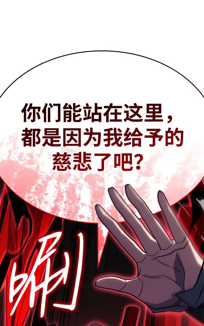 第 98 页