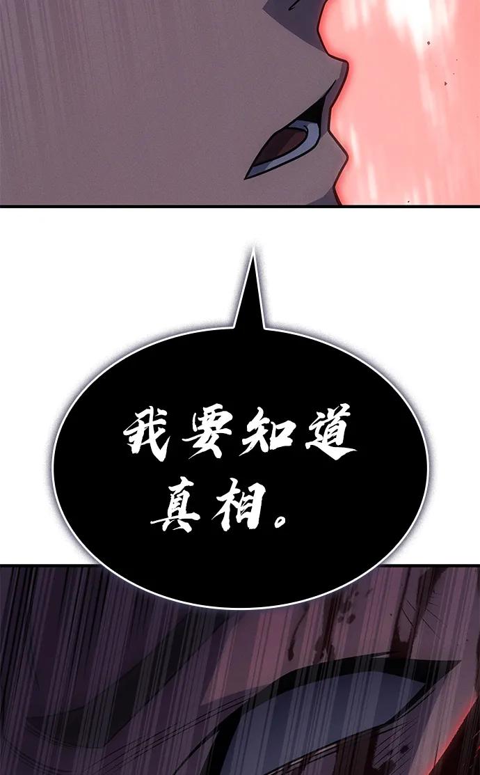 第 112 页