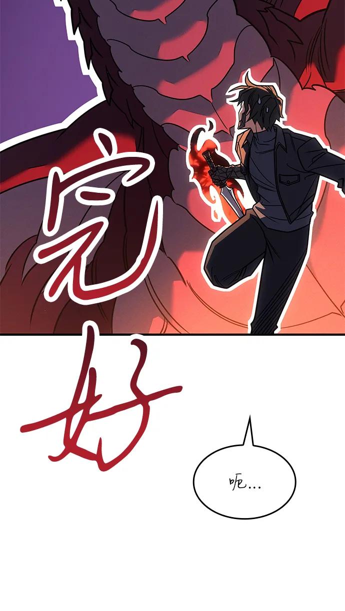 第 84 页