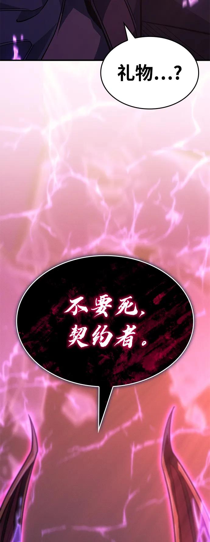 第 85 页