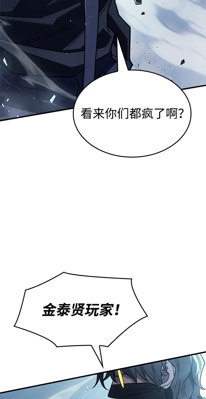 第 111 页