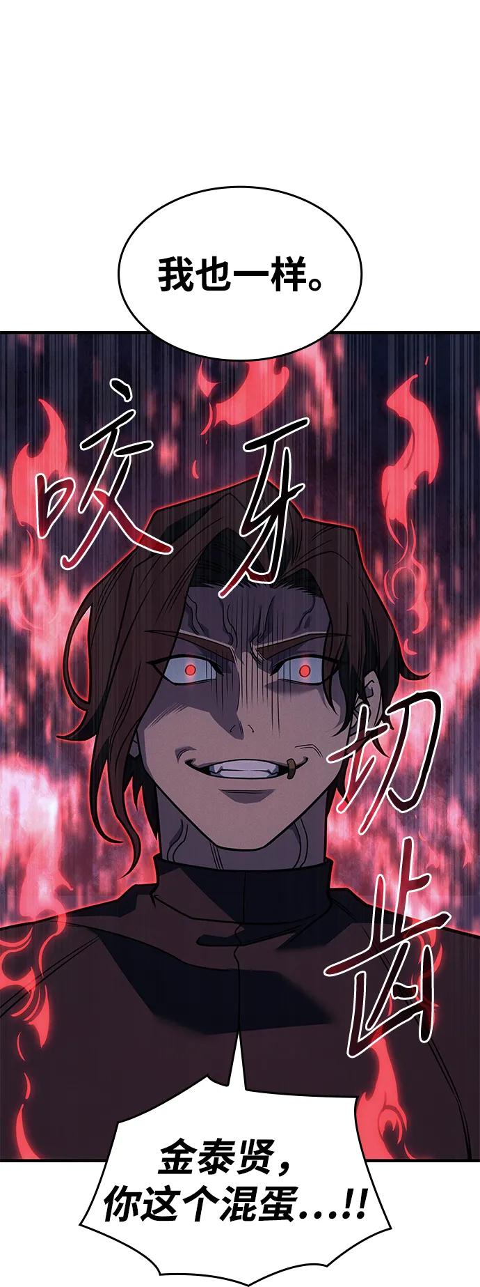 第 116 页