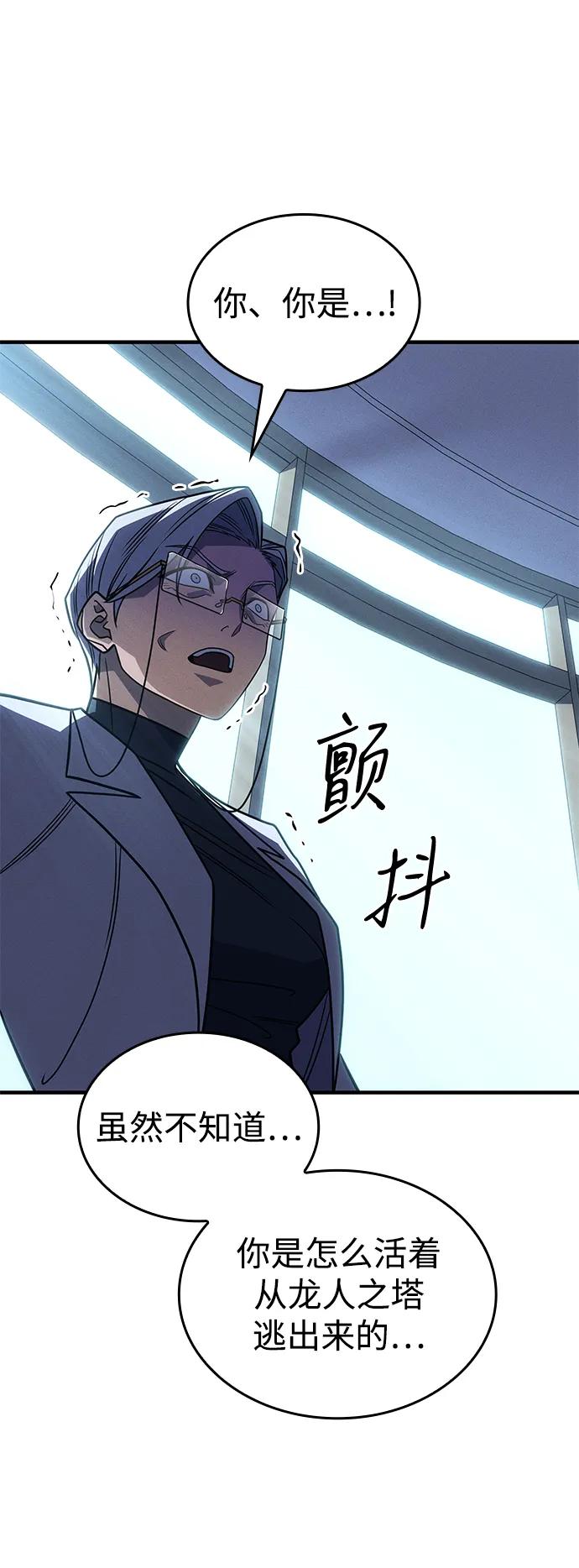 第 97 页