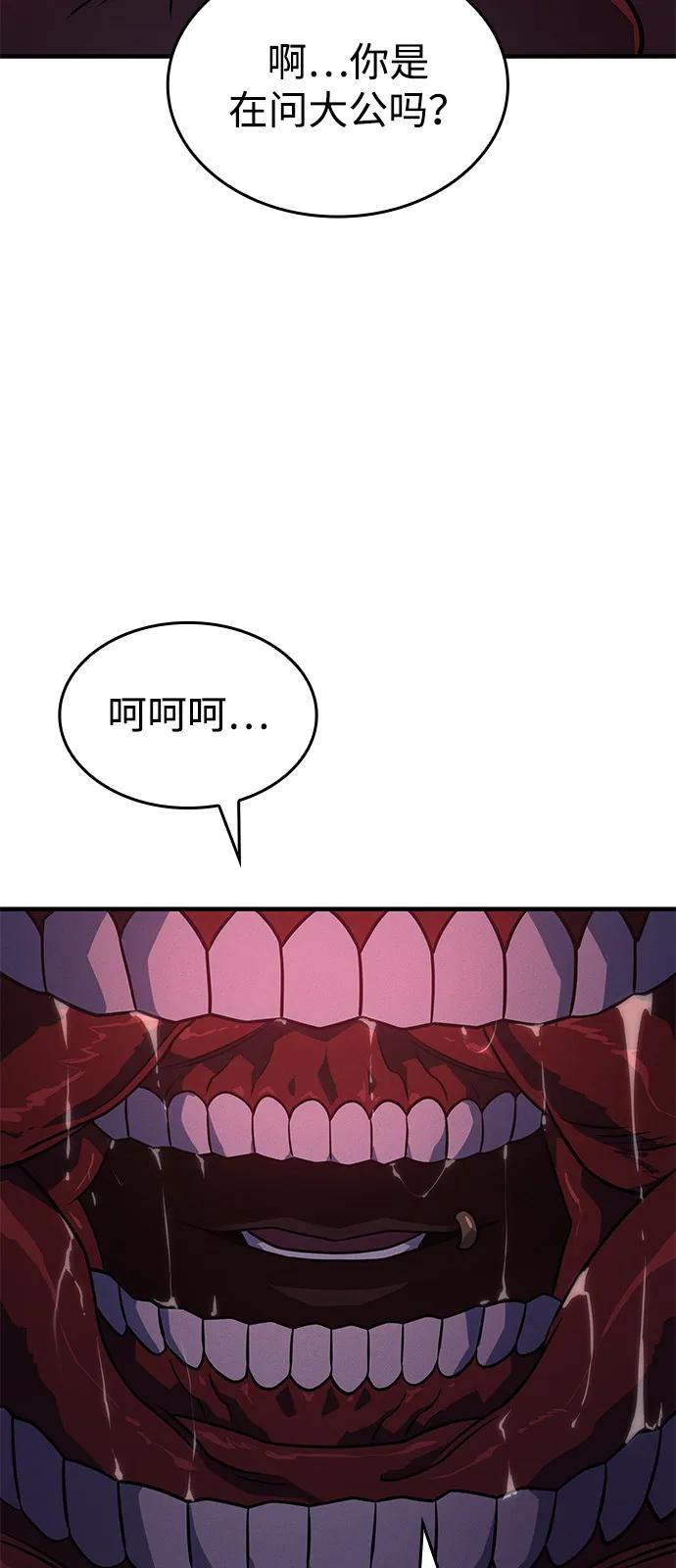 第 103 页