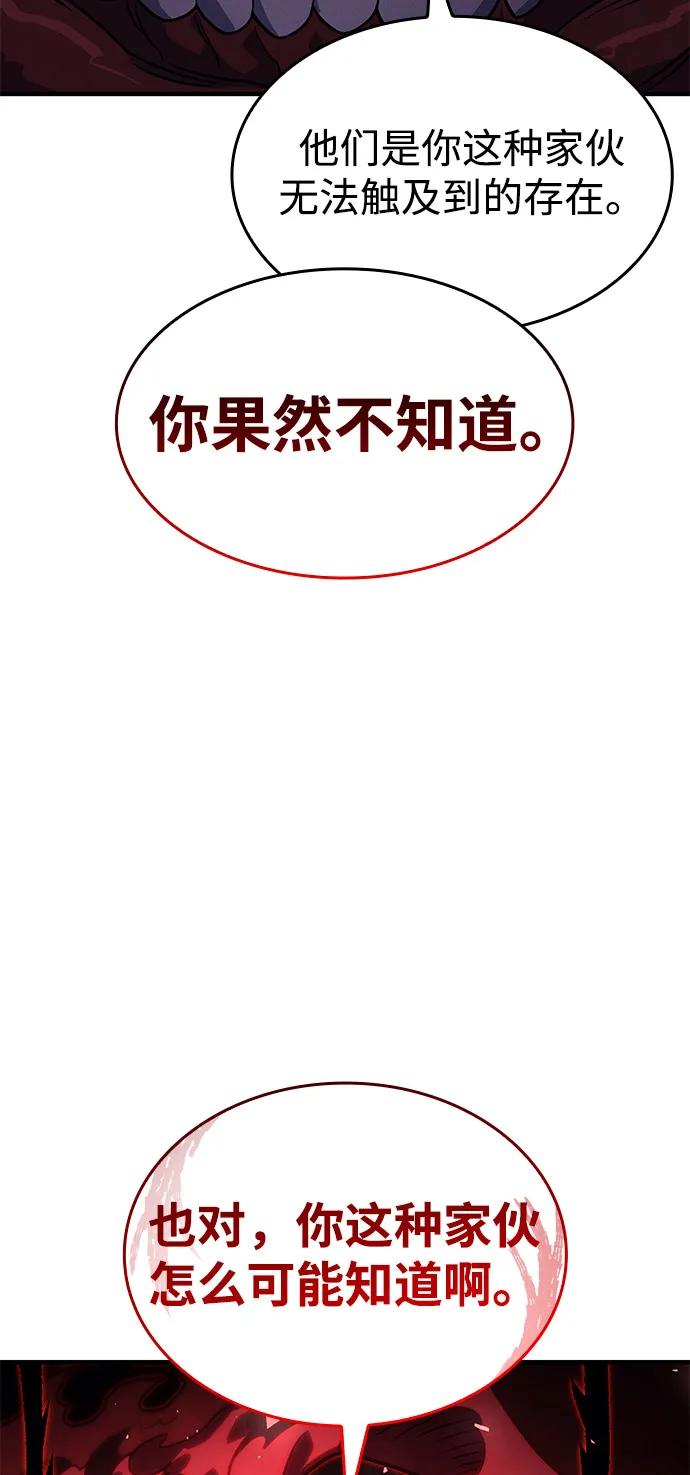 第 104 页