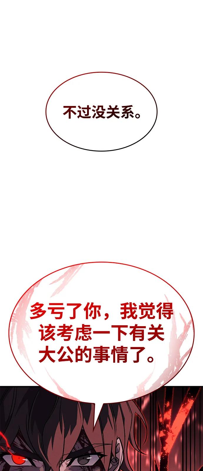 第 108 页
