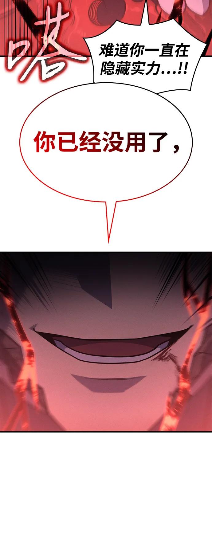 第 110 页