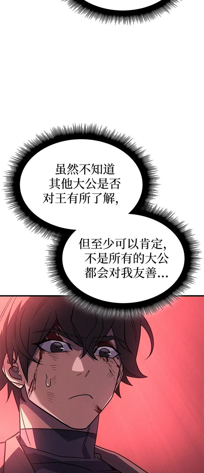 第 118 页