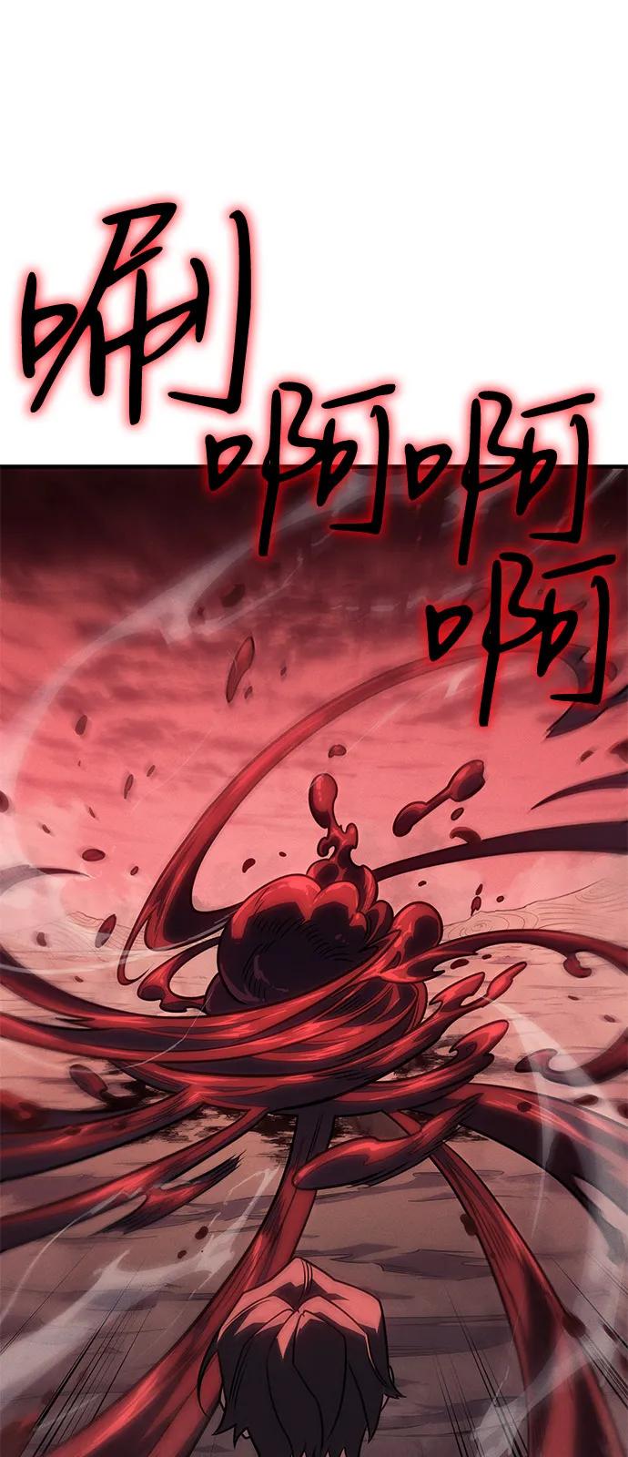 第 120 页