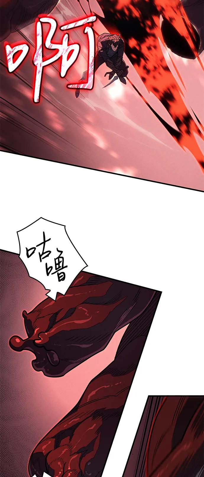 第 82 页