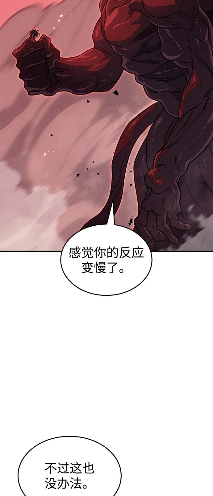 第 97 页