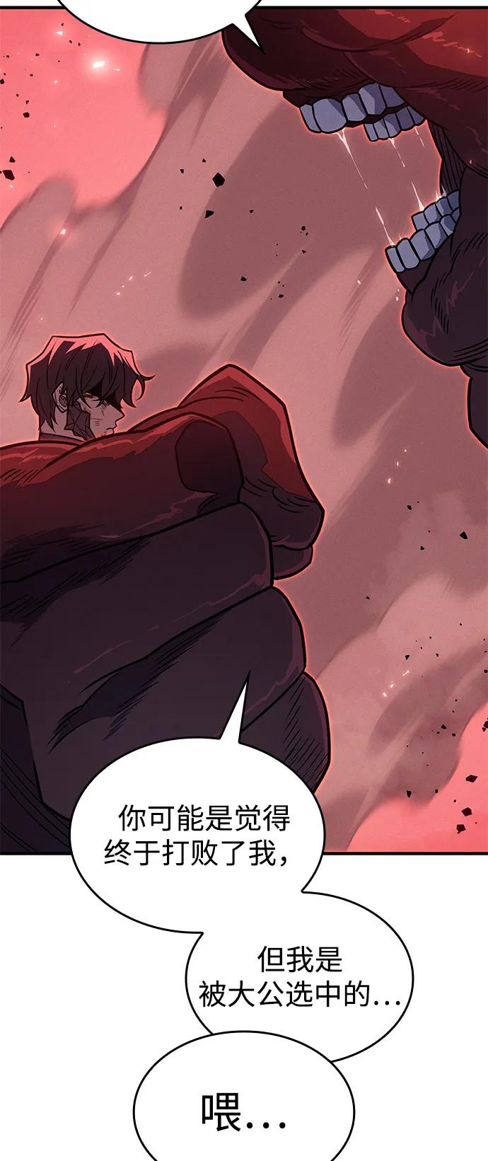 第 98 页