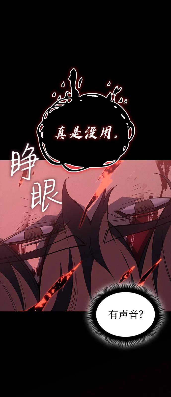 第 107 页