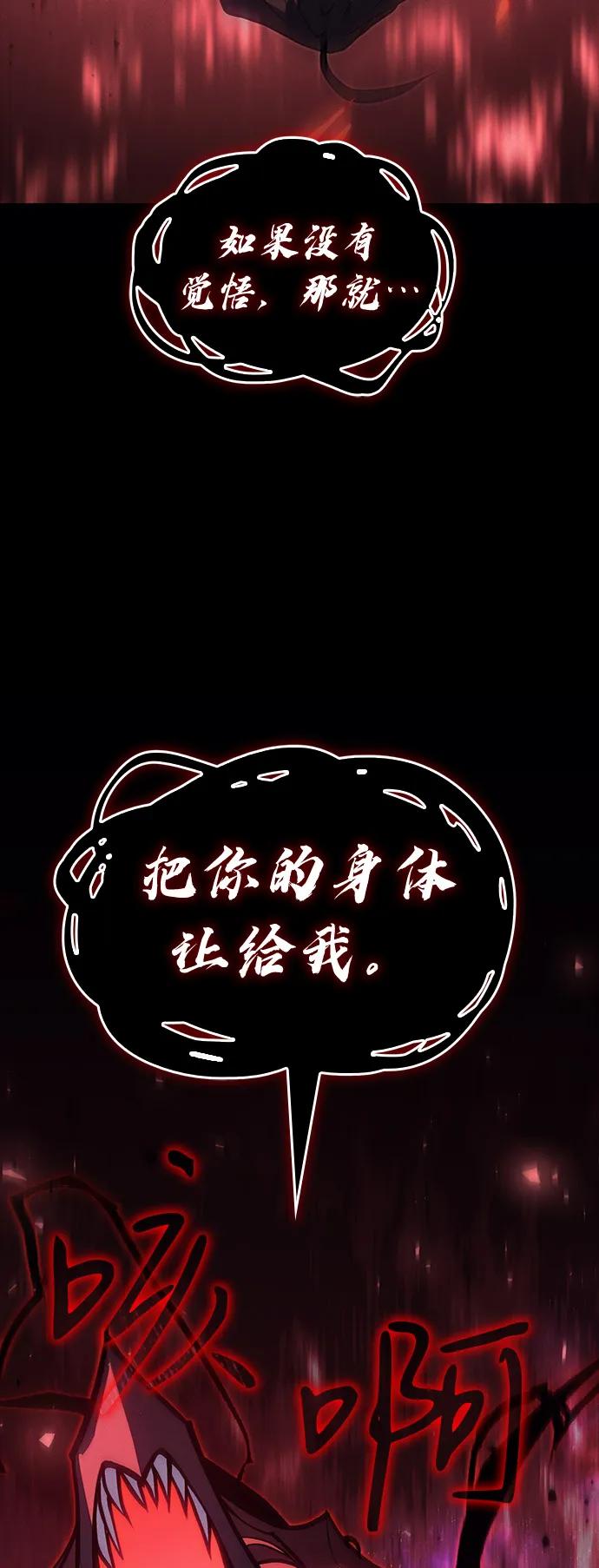 第 111 页