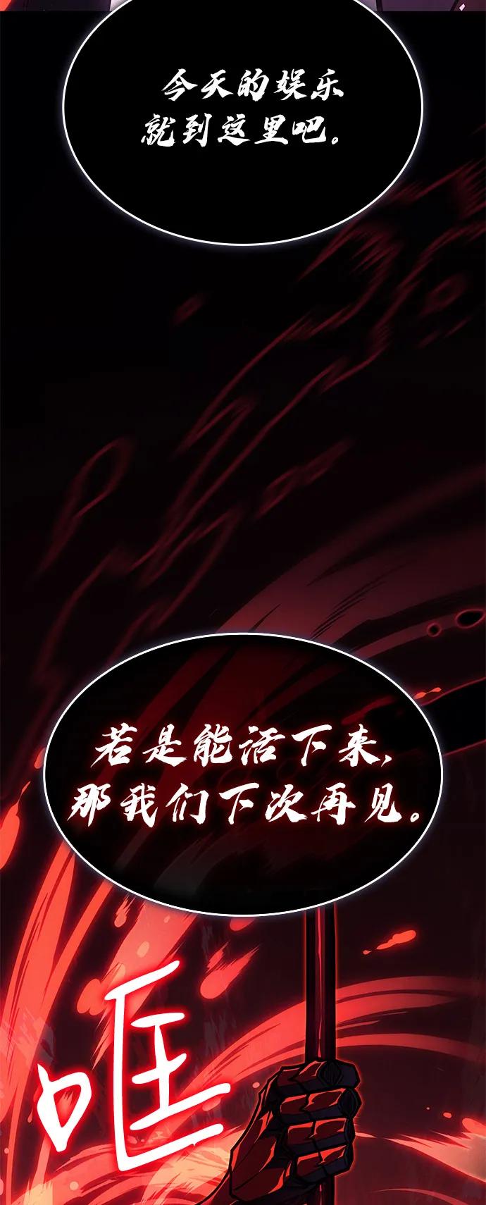 第 90 页