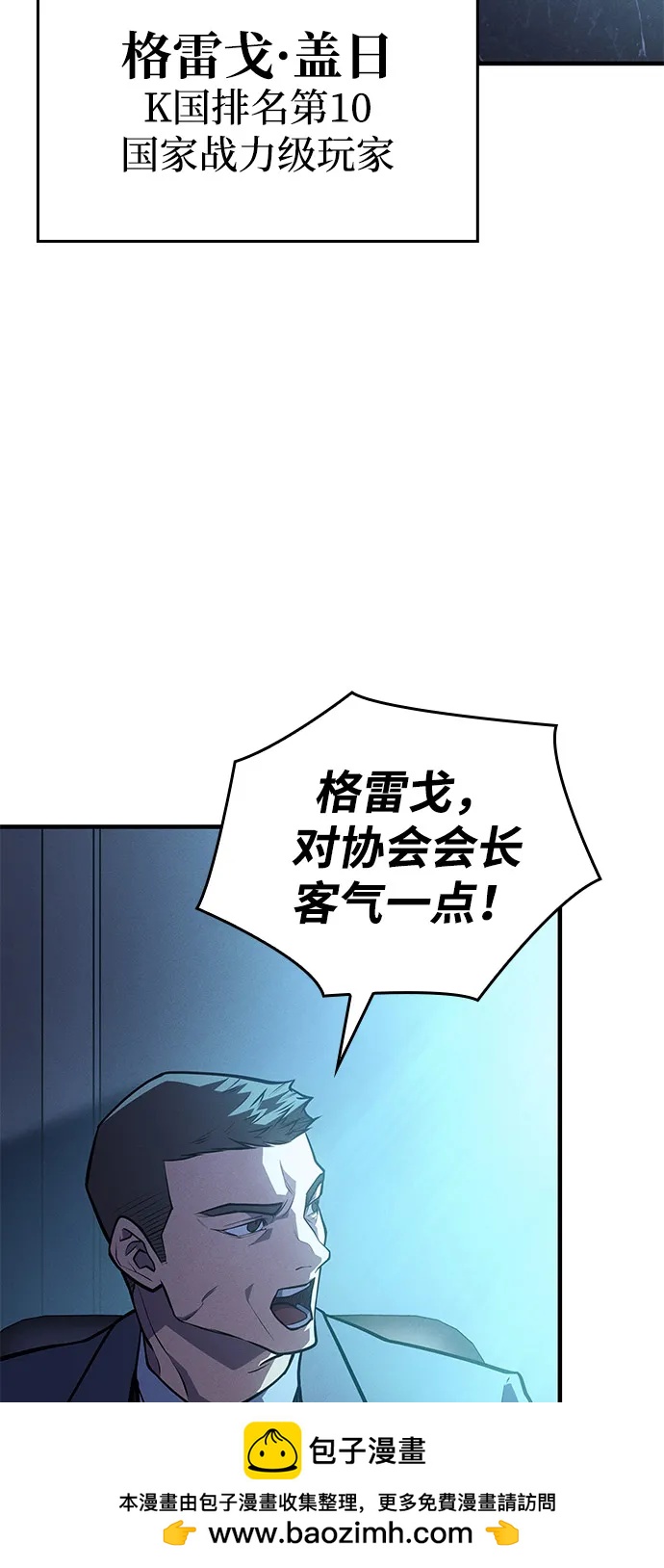第 100 页