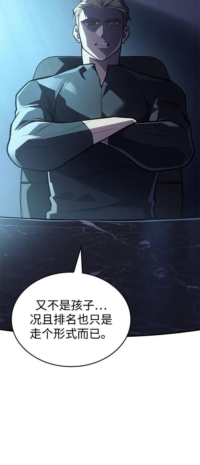第 104 页