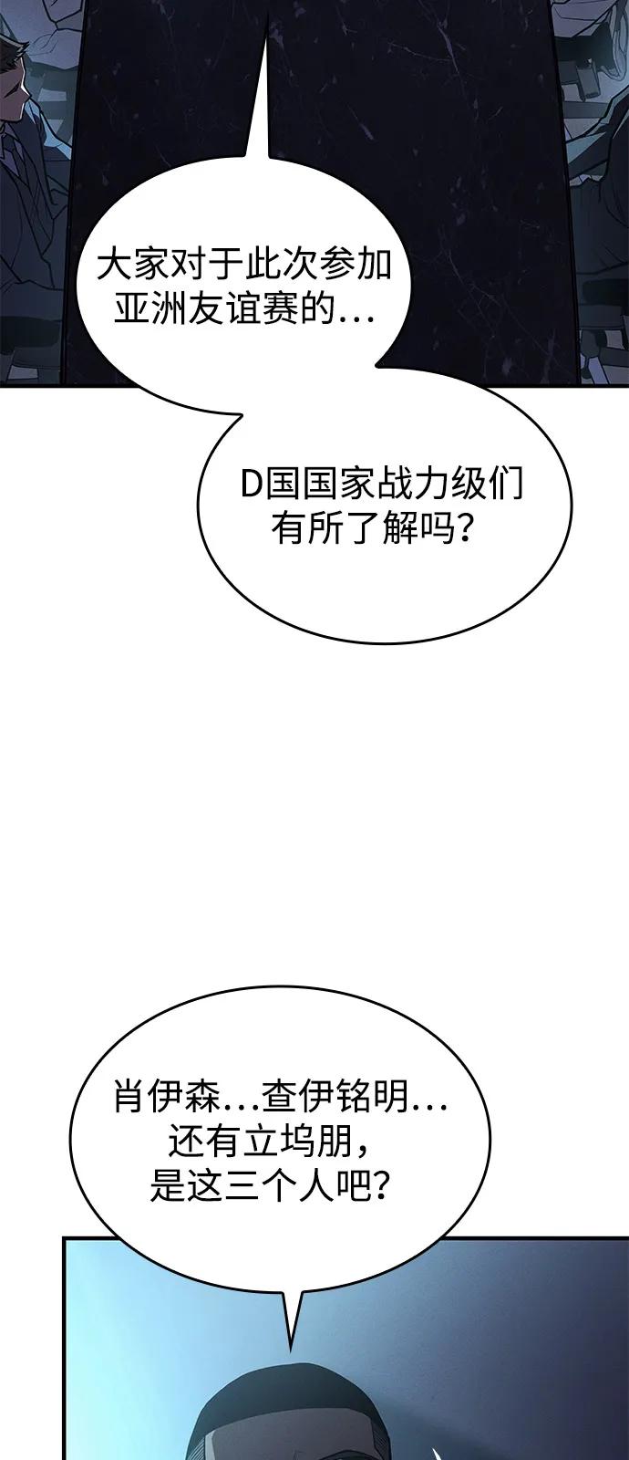 第 108 页