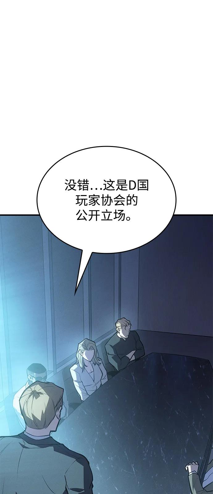 第 112 页