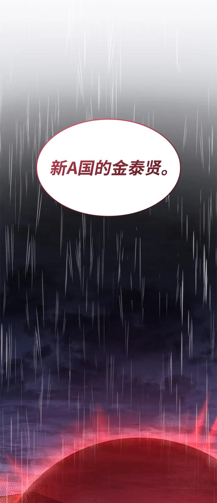 第 119 页