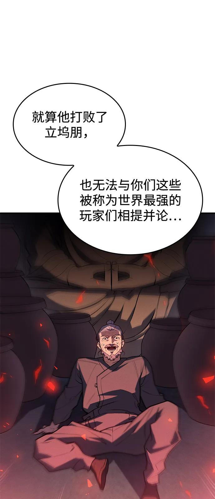 第 121 页
