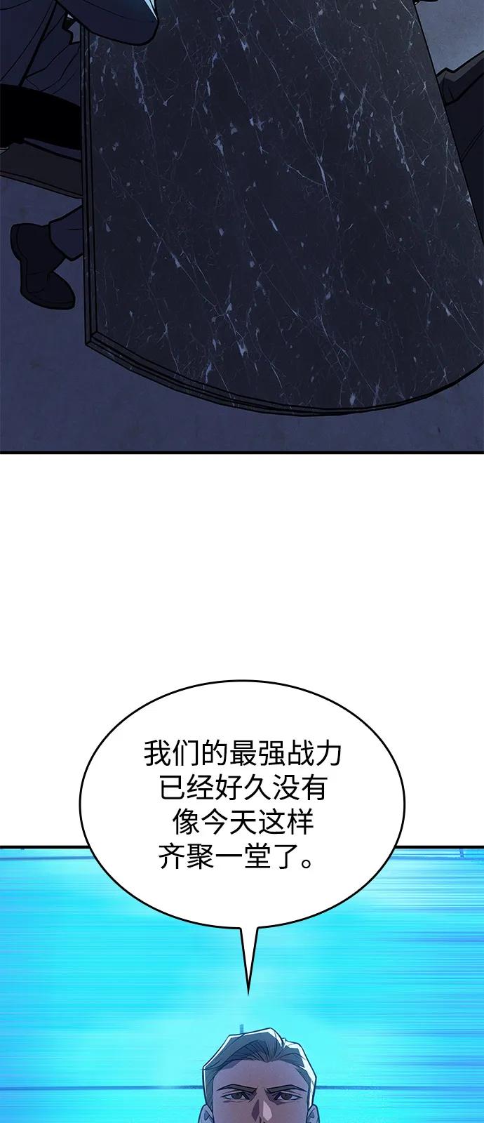 第 97 页