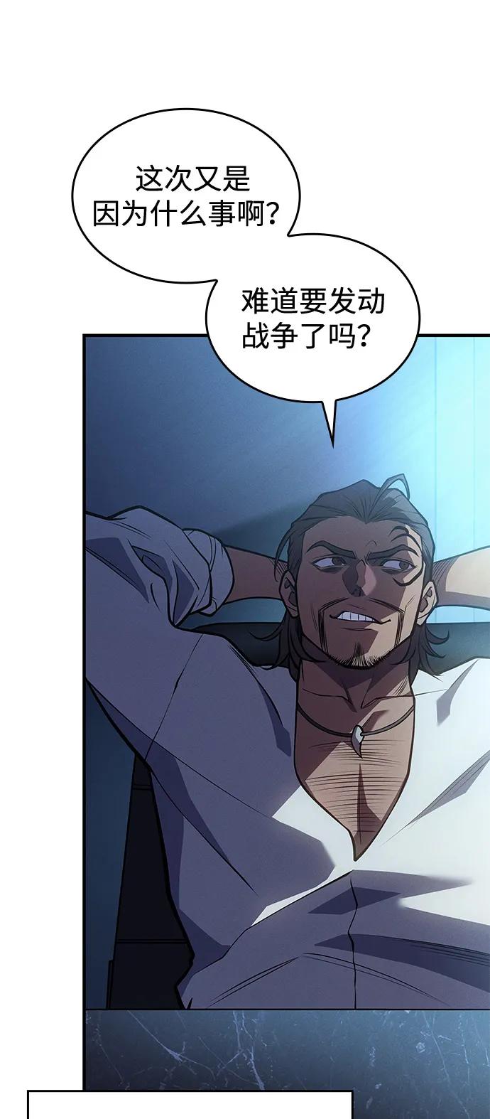 第 99 页