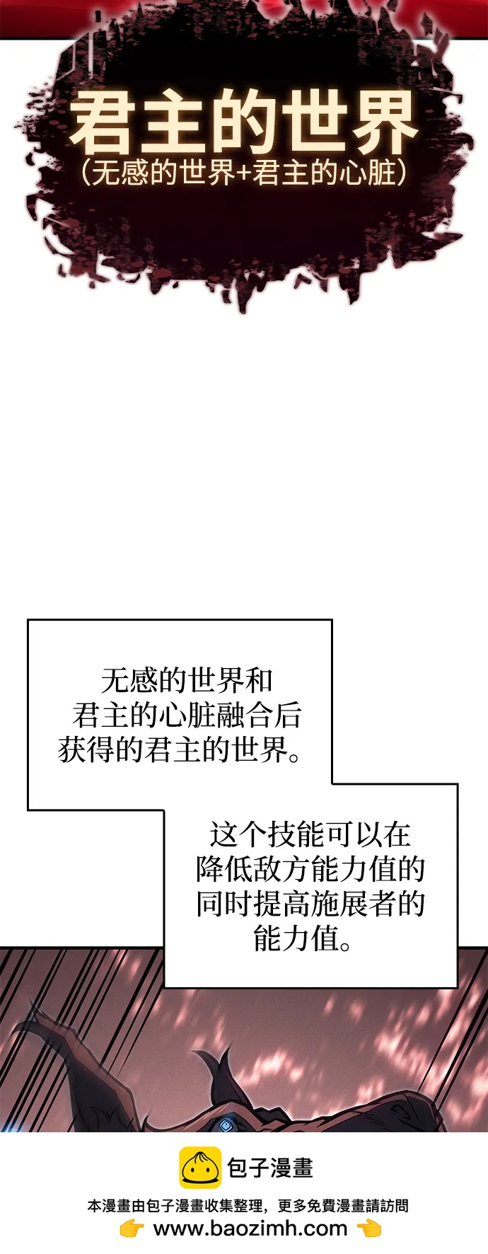第 100 页