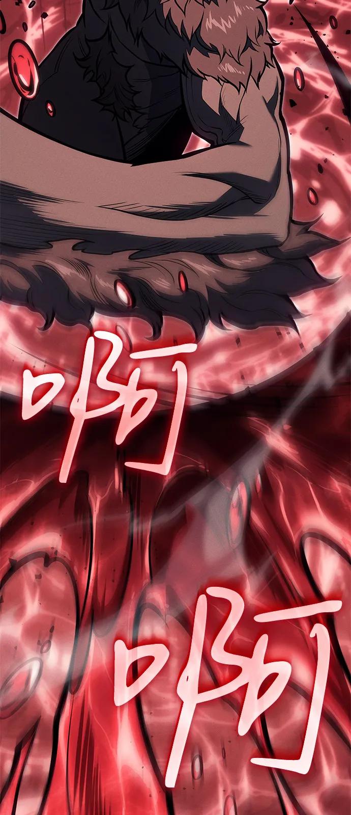 第 111 页