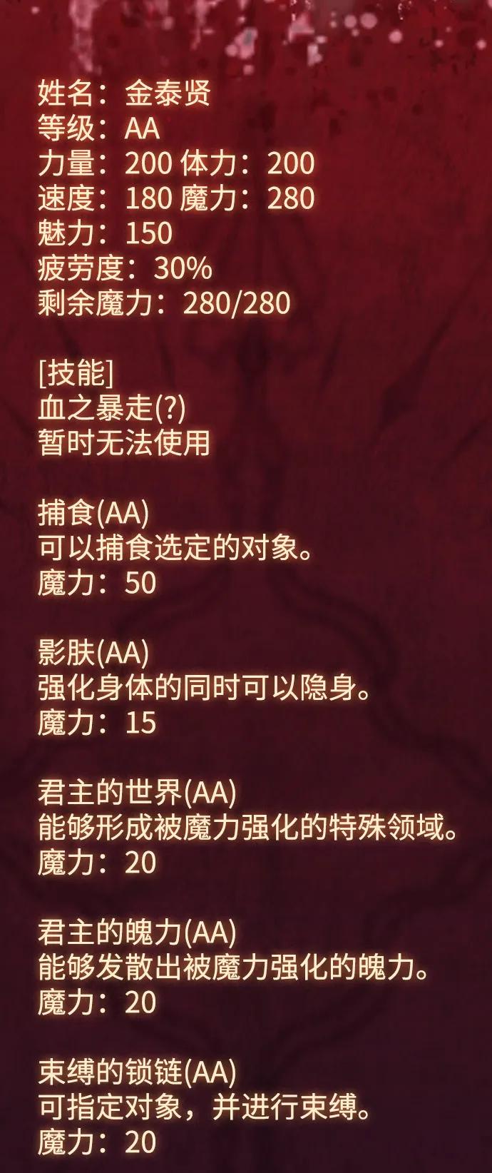 第 133 页