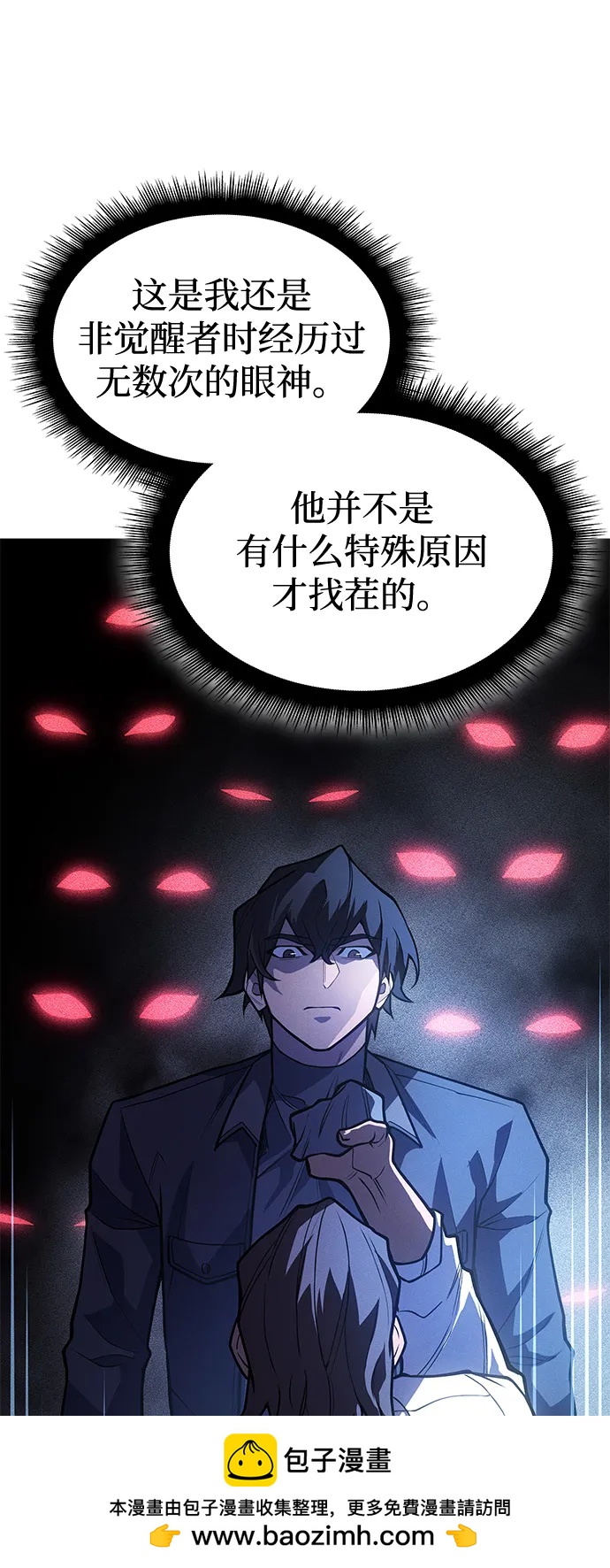 第 50 页