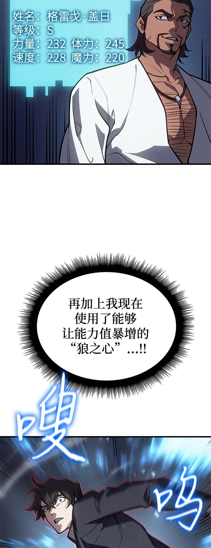 第 83 页