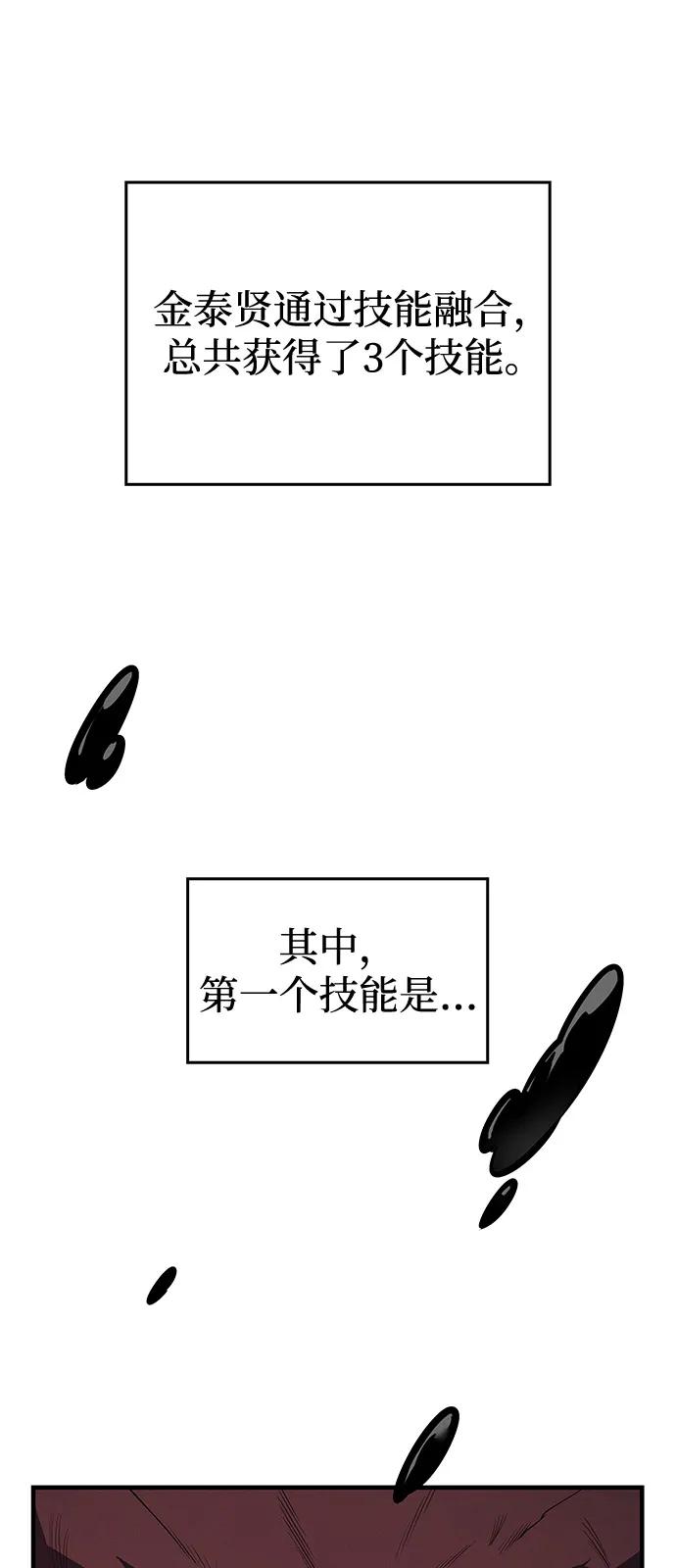 第 97 页