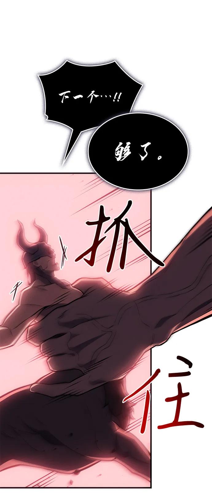 第 105 页