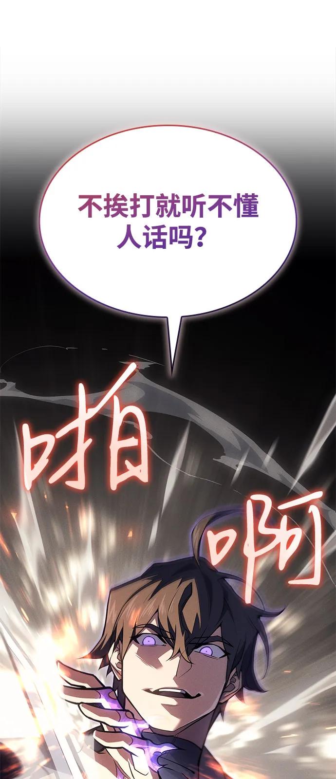 第 81 页