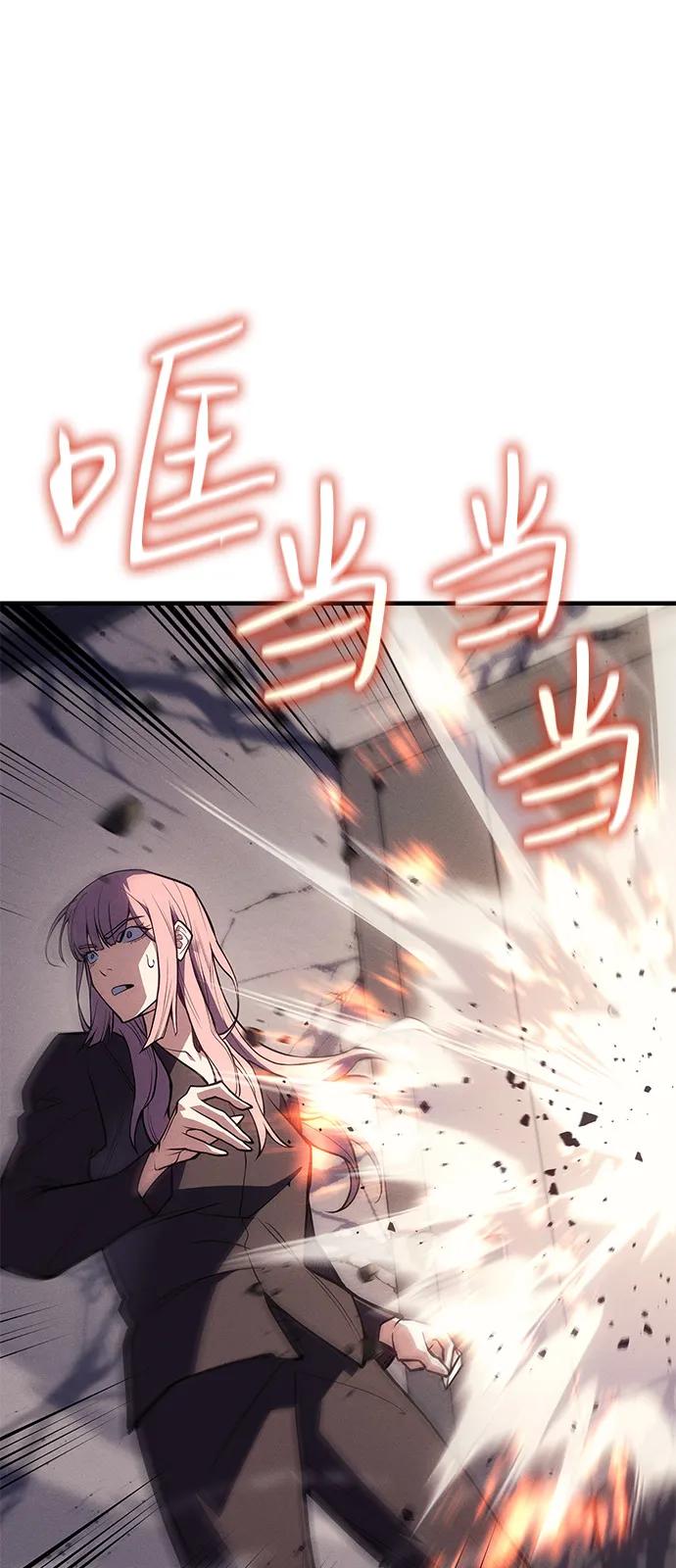 第 86 页