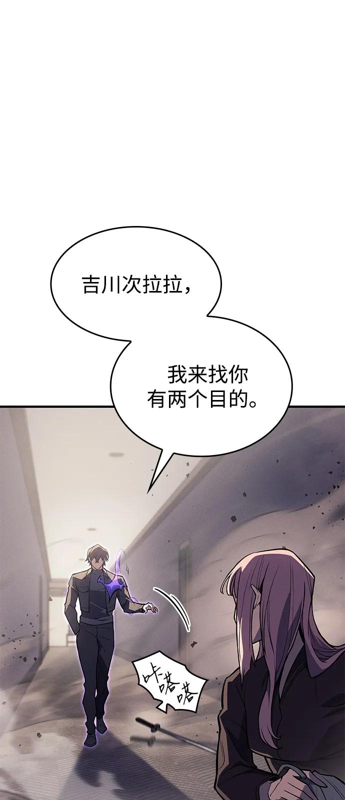 第 88 页