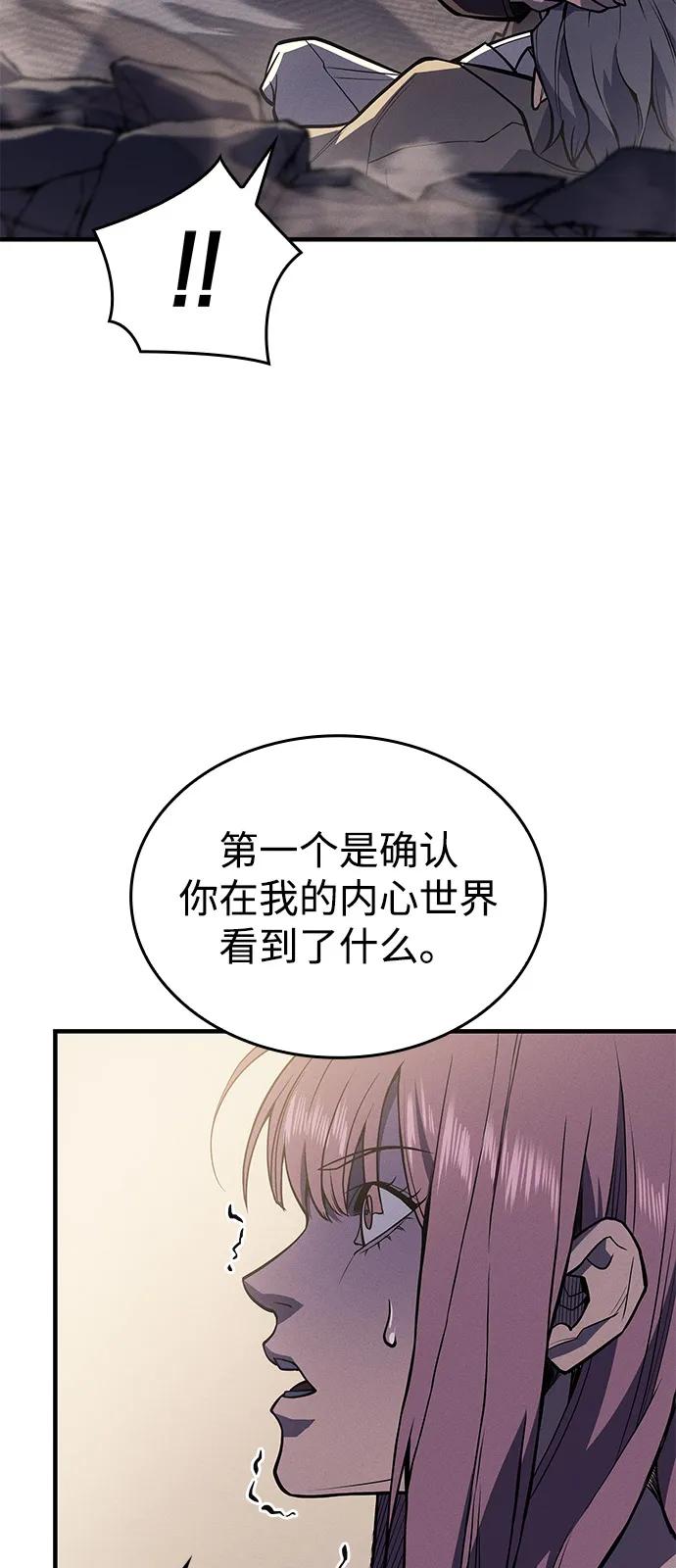 第 89 页
