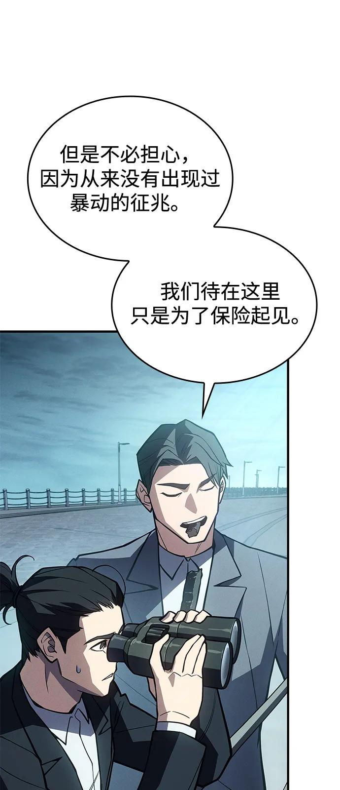 第 97 页