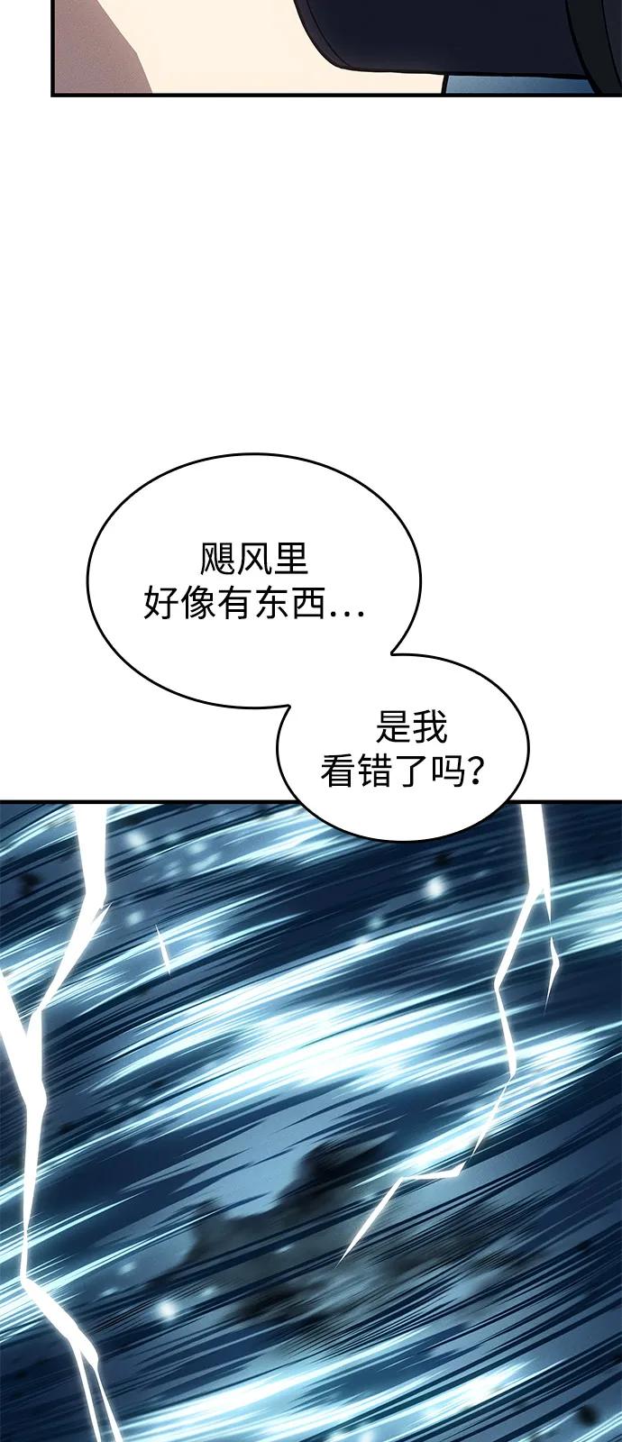 第 99 页
