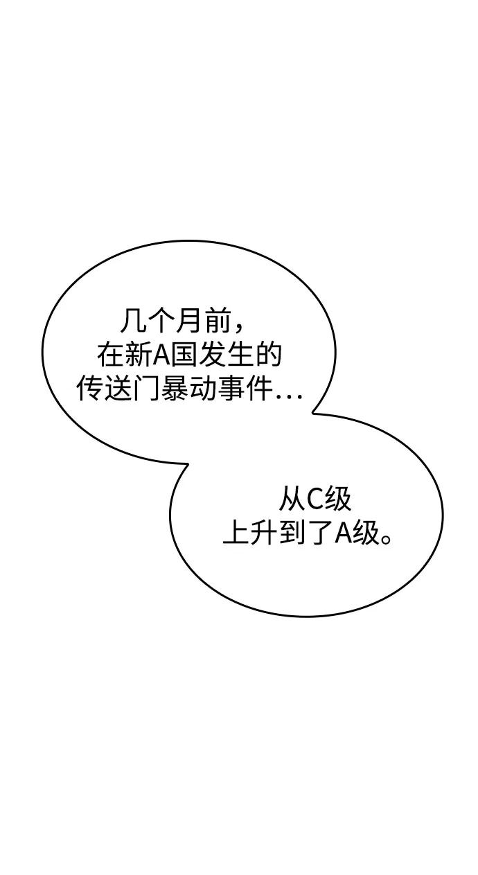 第 108 页